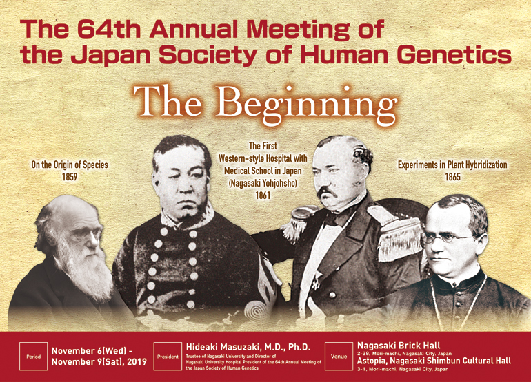 Annual Meeting The Japan Society of Human Genentics