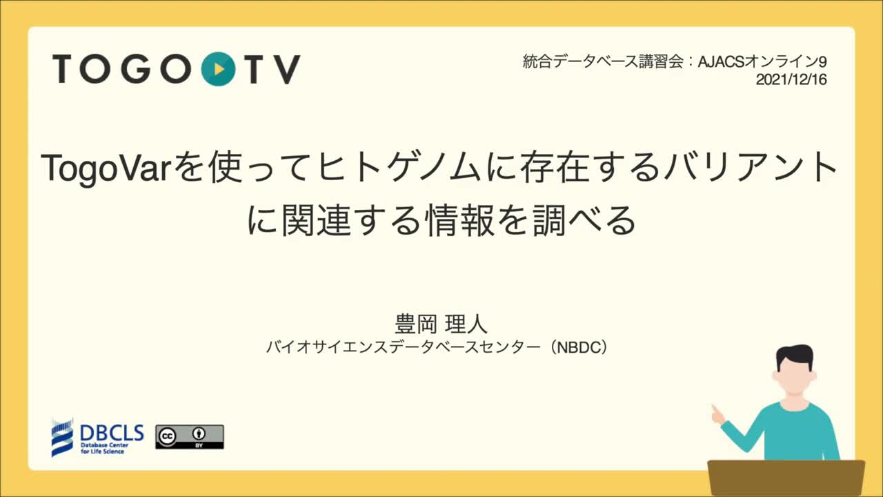 国内正規販売店 【中古】 翻訳版 Ａｇｒｉｃｕｌｔｕｒａｌ